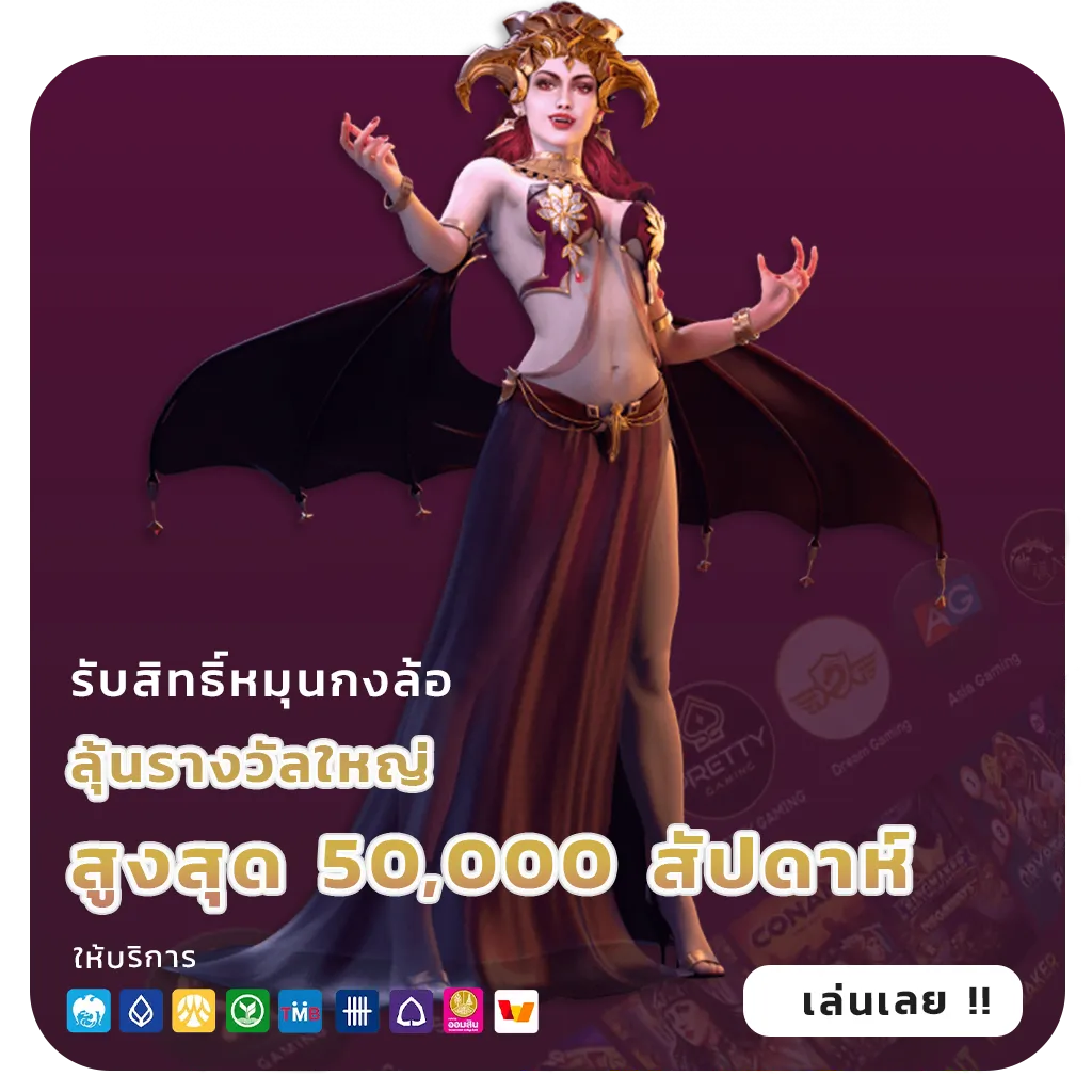 prettybaccarat 88 Pro