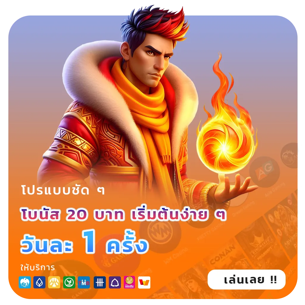 prettybaccarat 88 เว็บตรง