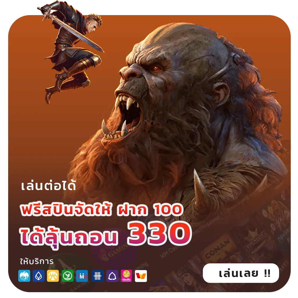 prettybaccarat88 แตกง่าย