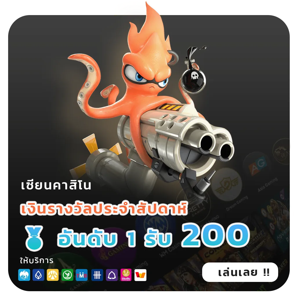 prettybaccarat88 ตัวตึง