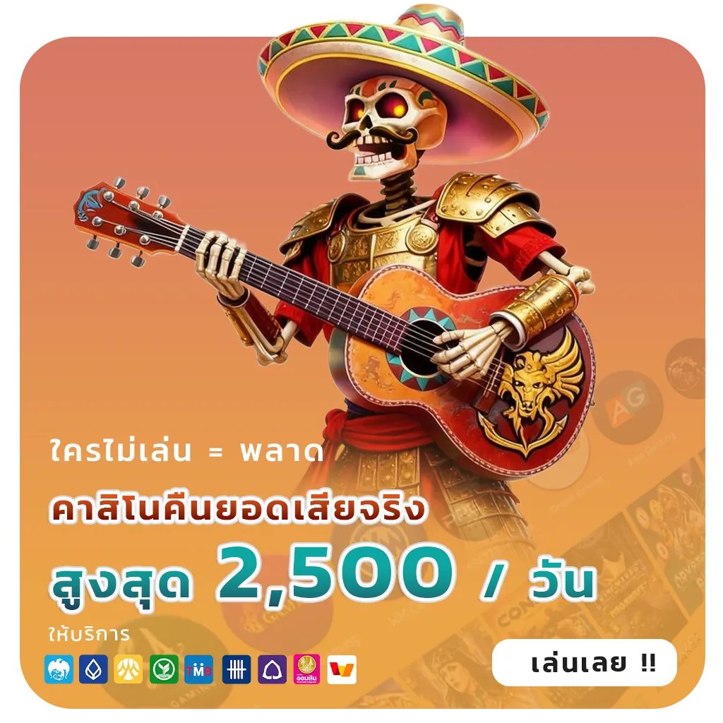สมัคร prettybaccarat 88